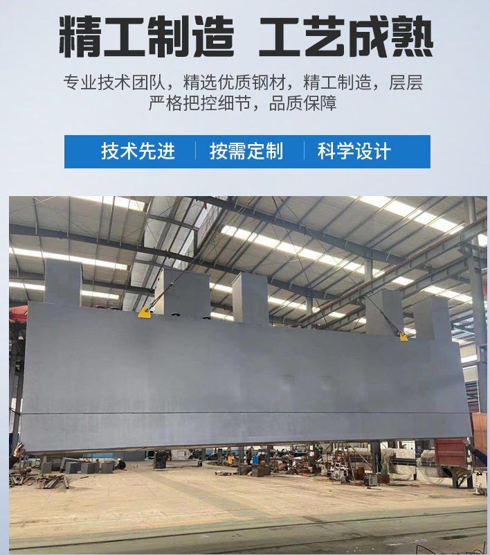 王五镇农村污水处理设备