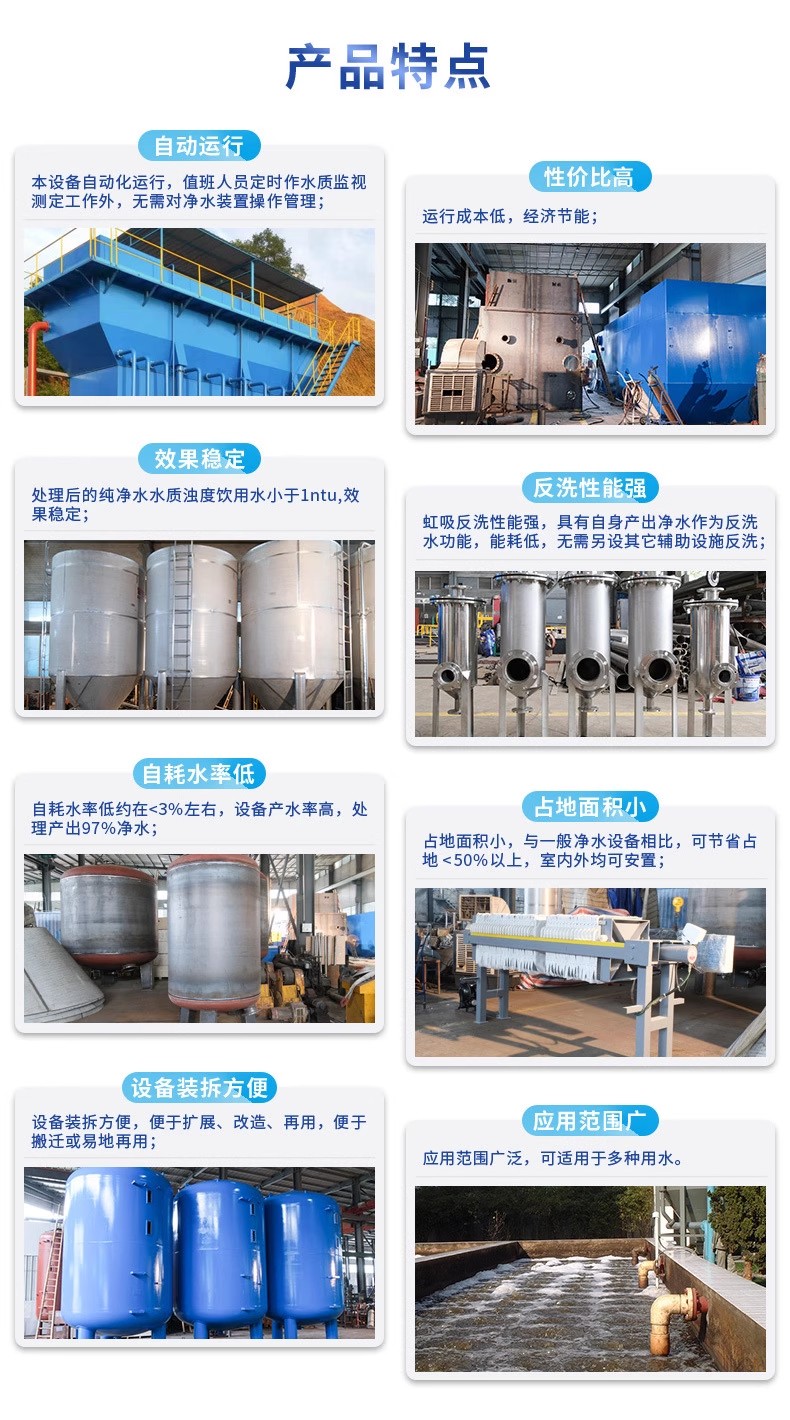 王五镇科技赋能未来：一体化污水处理设备开启生活废水治理新纪元