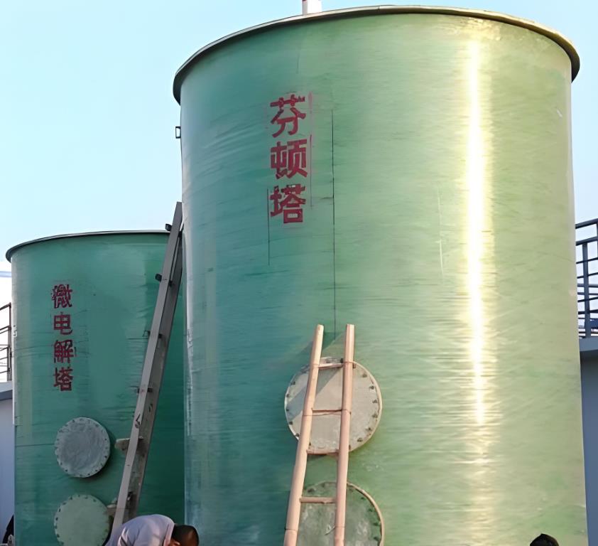 王五镇芬顿氧化设备